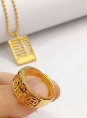 算盘镀金久不褪色情人节礼物吊坠