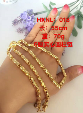 欧币风男士防过敏实心仿黄金链子