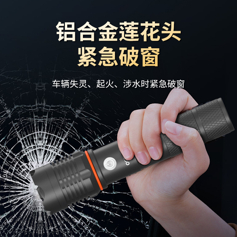 欧司朗LED强光手电迷你聚光爆闪户外便携长续航家用可充电手电筒 - 图2