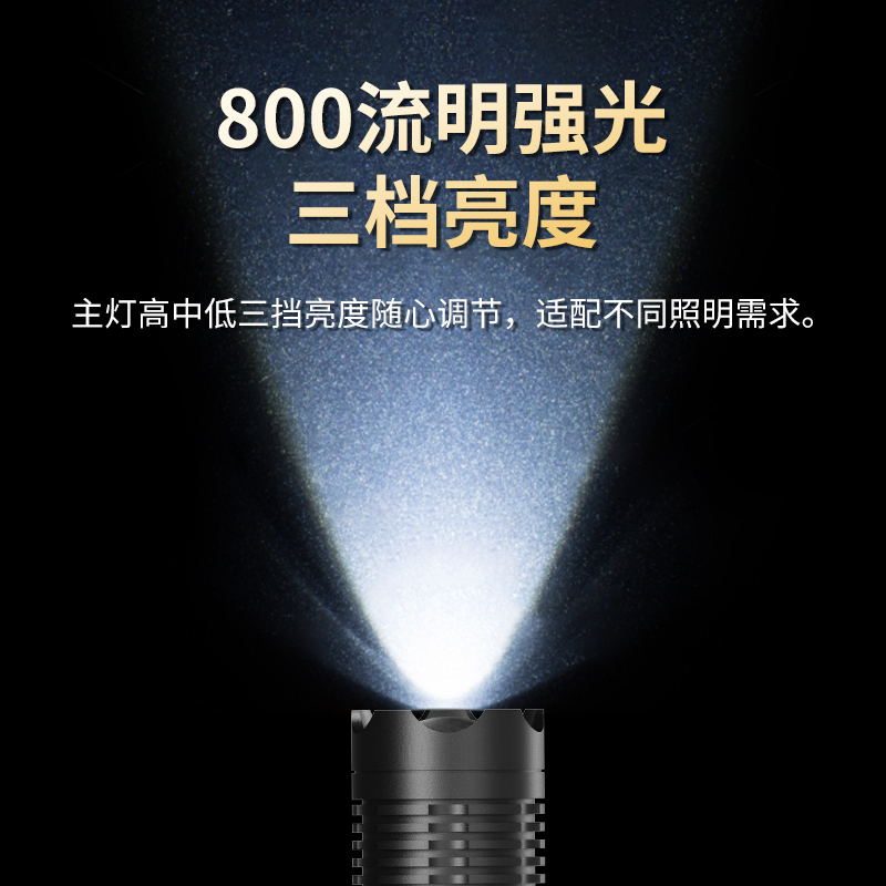 欧司朗LED强光手电迷你聚光爆闪户外便携长续航家用可充电手电筒 - 图0