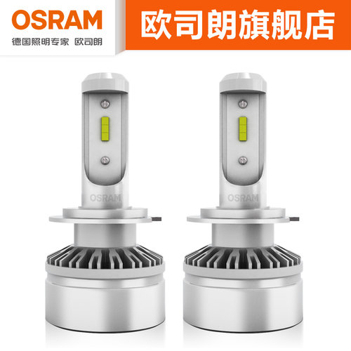 欧司朗LED车灯适用于马自达8 CX5 昂克赛拉 高亮LED汽车大灯灯泡 - 图0
