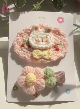 手工毛线编织小兔樱桃泡芙花发饰