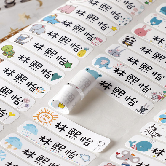 Kindergarten Preparation Supplies Waterproof and Seamless Baby Name Sticker