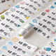 Kindergarten Preparation Supplies Waterproof and Seamless Baby Name Sticker