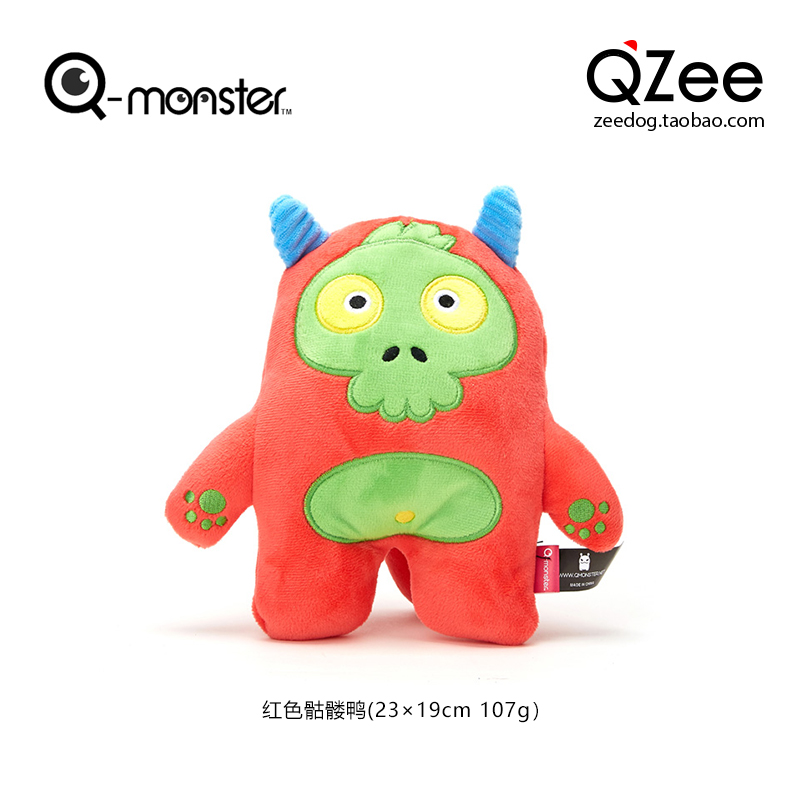 QZee清仓发声毛绒耐咬狗玩具QMONSTER掏掏乐陪伴益智藏食磨牙拉环 - 图2