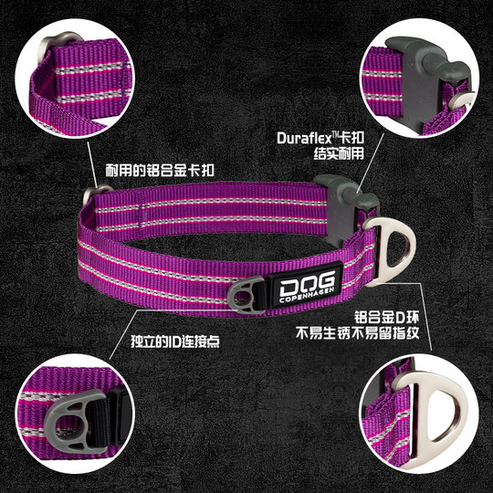 Copenhagen imported dog collar anti-impact traction rope