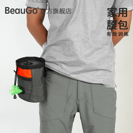 BeauGo Dog Supplies Treat Bag Training Dog Training