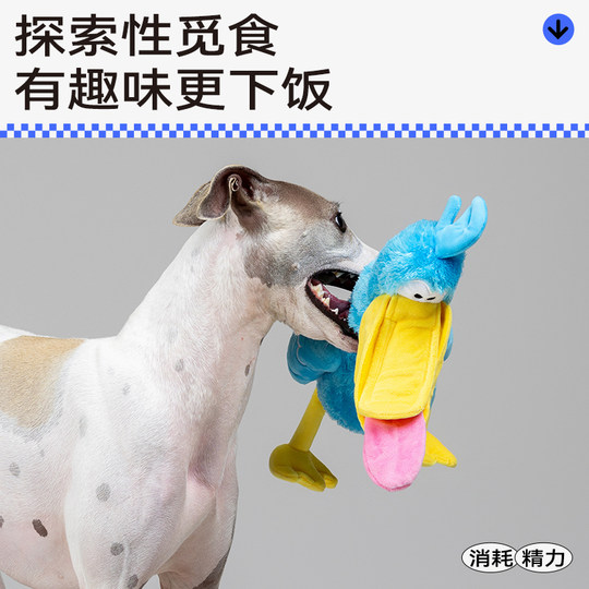 QMONSTER click bird Fengrong hidden food sound toy