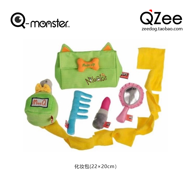 QZee清仓发声毛绒耐咬狗玩具QMONSTER掏掏乐陪伴益智藏食磨牙拉环 - 图0