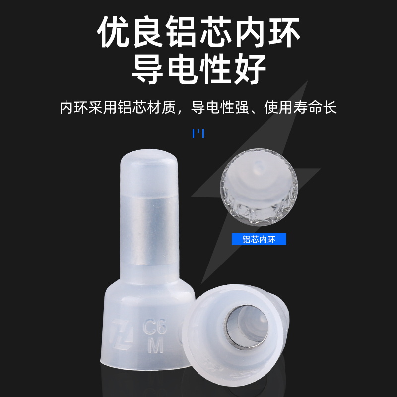 CE-1/2/5X奶嘴压线帽 尼龙快速接线帽电线短接头绝缘闭端子接线器