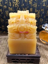 Rice Yellow Jade Kowloon Seal Dragon Head Seal Swing Piece Hand Seal Engraving Table Swing Piece Natural Jade Engraving