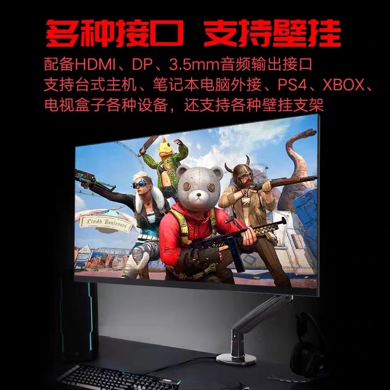 24英寸144hz/240hz电竞显示器27寸1K280hz面板ipsTN1.9电脑液晶屏 - 图3