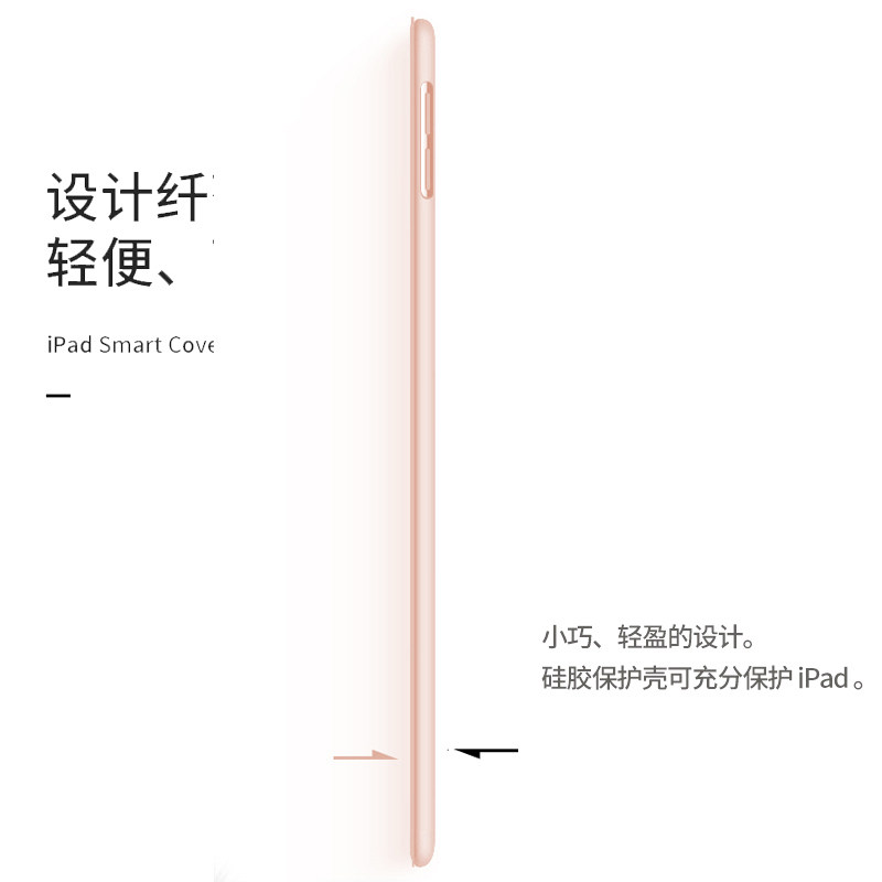 ins淡粉色适用ipad保护套air6三折ipad2022新款4全包ipadpro11寸2021软壳pad8防摔5苹果9第十代mini7平板2020,淘宝优惠券,粉丝福利购,淘宝优惠卷