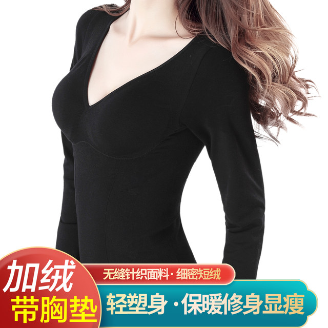 With bra shaping season body shaping warm plus velvet thickened vest women's large size bottoming body underwear long-sleeved top
