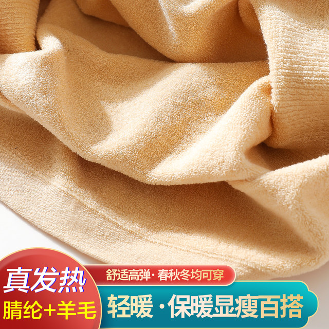 Can be worn outside and close-fitting inside, women's thickened thermal tops in autumn and winter, thickened heating fiber wool long-sleeved bottoming shirts