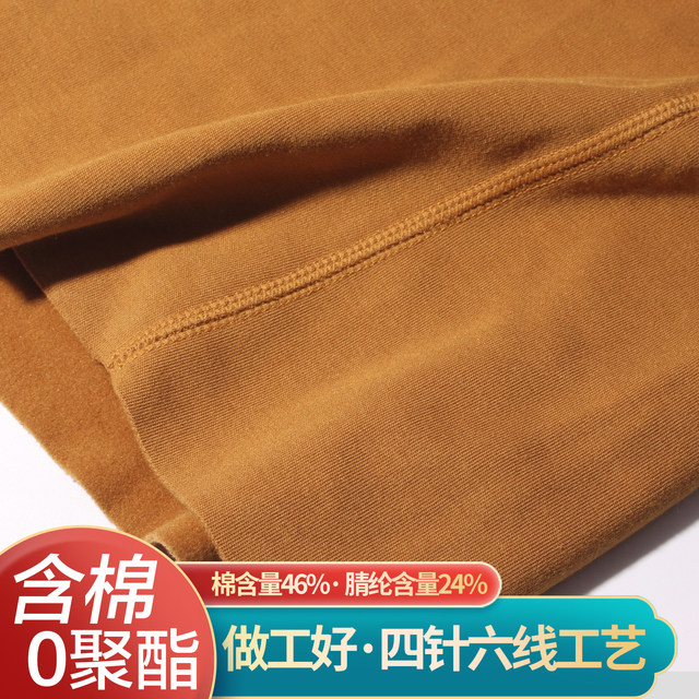 High elastic large size plus velvet and thickened German velvet men's warm long-sleeved tops youth heating fiber slimming base underwear