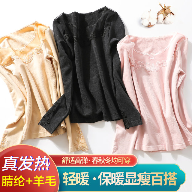 Can be worn outside and close-fitting inside, women's thickened thermal tops in autumn and winter, thickened heating fiber wool long-sleeved bottoming shirts