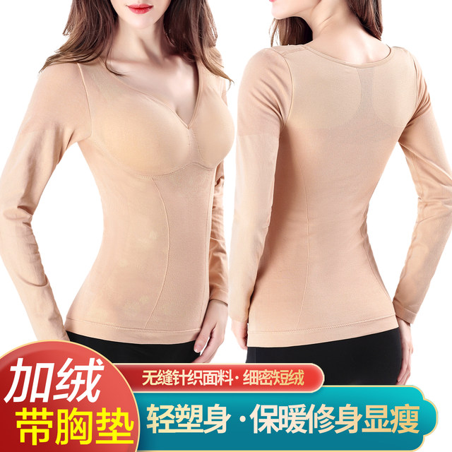 With bra shaping season body shaping warm plus velvet thickened vest women's large size bottoming body underwear long-sleeved top