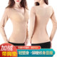 With bra shaping season body shaping warm plus velvet thickened vest women's large size bottoming body underwear long-sleeved top