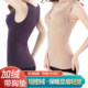 Comes with breast pads and no need to wear bra for women in autumn and winter plus velvet and thickened belly slimming body warm vest bottoming vest top