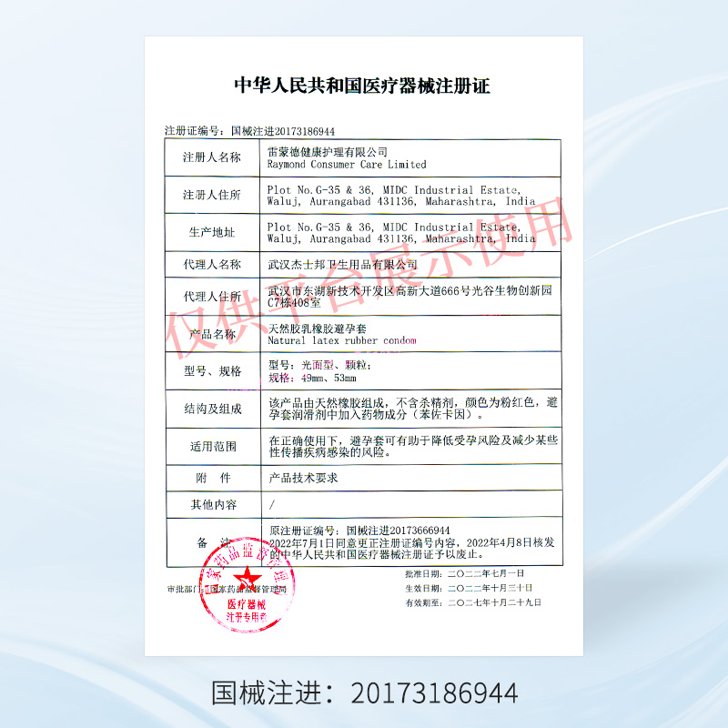 【延时持久】第六感避孕套男用超薄裸入正品安全旗舰店延迟装 - 图2