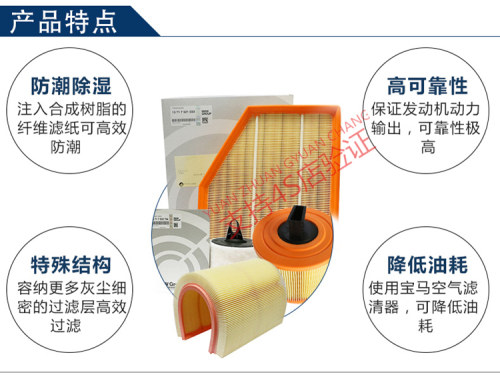 适配宝马5系空调滤芯3系1系7系320 525 x1 x3 x5原装原厂空气滤芯-图3