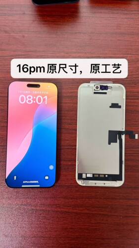 苹果屏幕12 13promax 14pro 15promax16promax原装原压tp屏幕总成 - 图2