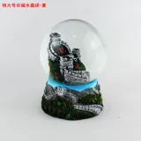 БЕСПЛАТНАЯ ДОСТАВКА Great Wall Crystal Ball Пекин Туристический Мемориальный Храм Модель модель Summer Palace Panda за границу, чтобы отправить иностранцев