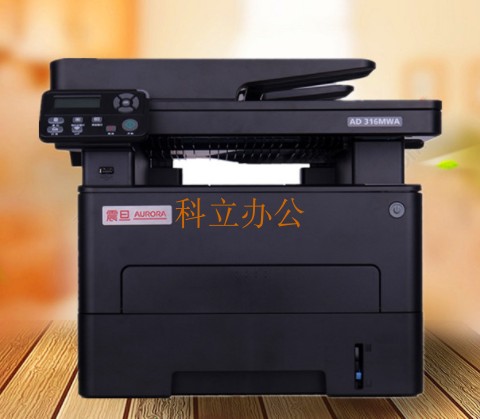 震旦AD220MC AD209PW AD229MWC AD316MWA 330MWC无线激光打印复印 - 图2