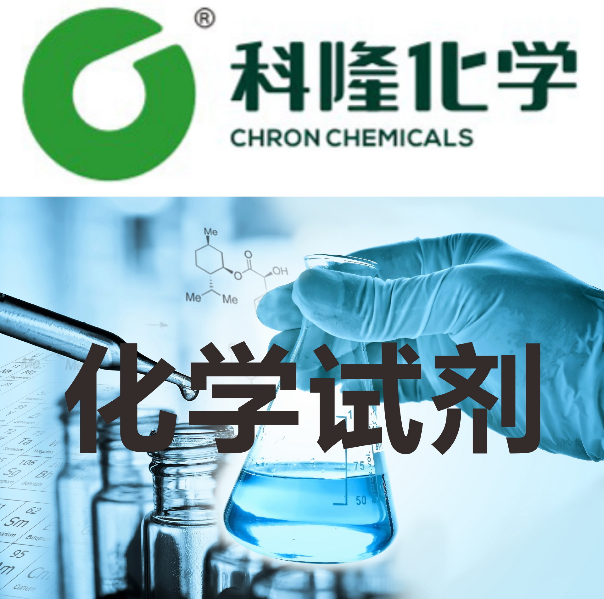 6-苄氨基嘌呤 6-苯甲基腺嘌呤 生化试剂1g 试剂1214-39-7 - 图0