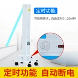 欧元素 Школьная лампа для стерилизации, антибактериальные промышленные фары