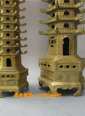 龙头宝塔镇宅工艺品摆件风水铜器