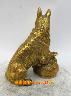 生肖狗守财工艺品摆件风水铜器
