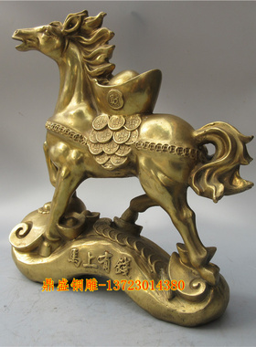 黄铜马上有钱生肖招财摆件工艺品