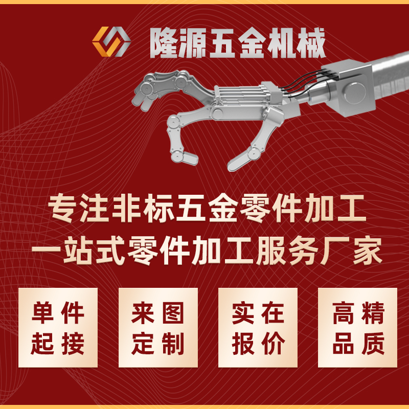 钣金不锈钢定制304折弯焊接五金零件cnc激光切割机箱加工定制加工