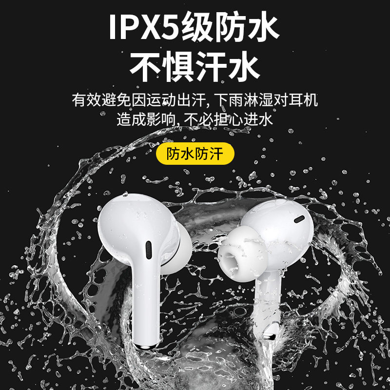 苹果iphone华为vivo小米oppo款耳机 万享通数码蓝牙耳机