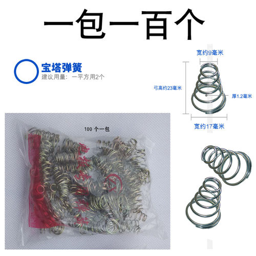 全实木地板弹簧片多层竹地板卡子钢卡弹片卡簧平铺地板配件安装 - 图2