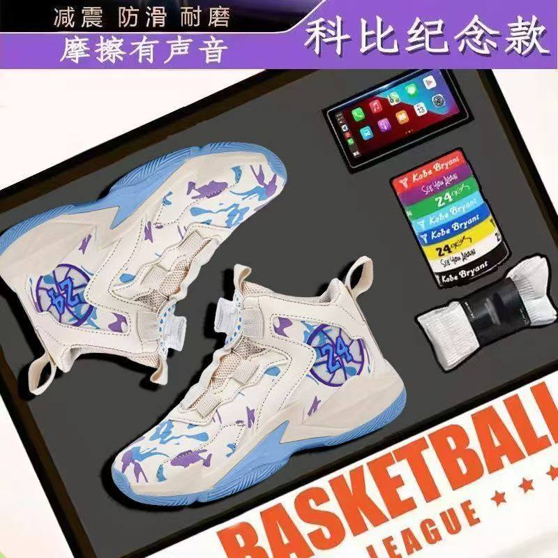 科比篮球鞋男夏季透气网面儿童运动鞋防滑耐磨学生男孩旋转纽扣鞋,淘宝优惠券,粉丝福利购,淘宝优惠卷