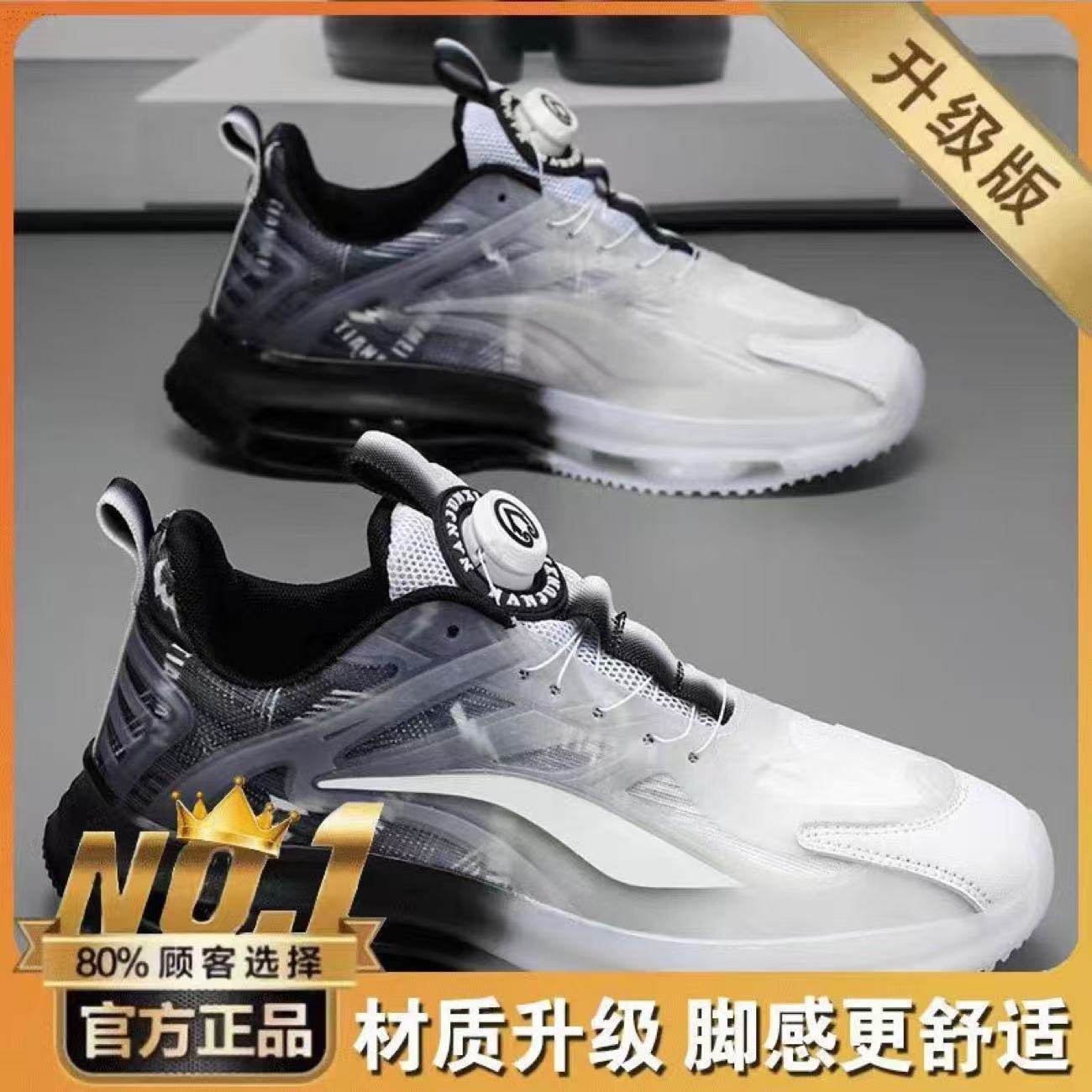 男鞋秋季透气网面旋转纽扣12青少年13初中学生运动跑步鞋男孩15岁,淘宝优惠券,粉丝福利购,淘宝优惠卷