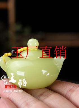 新疆和田玉黄口料把把壶手把件高品质玉石糖黄玉摆件小茶壶原石