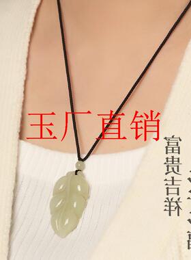 高端羊脂白玉金枝玉叶吊坠毛衣链玉坠玉佩玉石叶子玉坠男女款项链