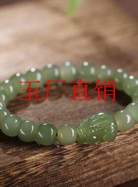 新疆高端和田玉青玉小貔貅手链男女同款晴水高冰底青白玉老型珠子