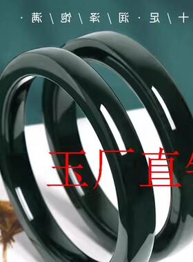 新疆和田玉手镯子女款塔青黑墨绿方形玉石青玉加宽加厚黑羊脂手镯