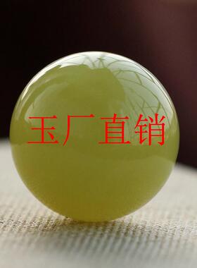 黄口料单珠鸡油黄玉珠子玉石圆珠