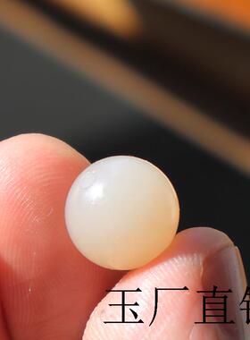 高端和田玉藕粉散珠糖白玉单颗玉珠圆珠手链淡粉多宝顶珠糖料手串
