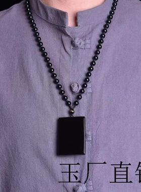 高端黑曜石平安无事牌吊坠男女同款墨玉项链精品百搭无字牌毛衣链