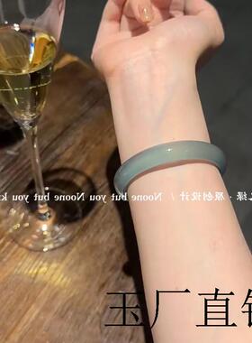 高冰种玛瑙手镯半山半水油青色荔枝冻玉髓美人条胖圆条玉石手镯子