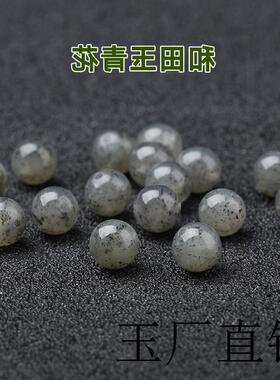 俄料碧玉青花籽料烟紫青白玉圆珠散珠玉珠子手工diy手链项链配珠