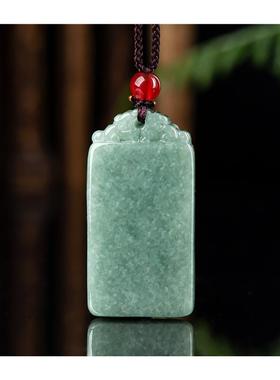 高品质翡翠色豆绿种平安无事牌玉石吊坠冰种挂件男士项链饰品送礼
