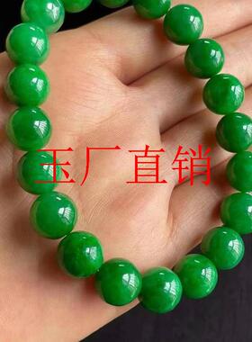 缅甸老坑满色祖母绿翡翠色玉石圆珠男女款单圈手链小众正阳绿手串